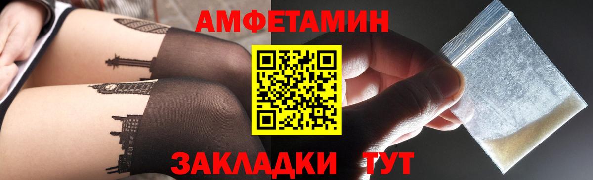 Губаха  Amphetamine  Вход с VPN  KRAKEN онион  Амфетамин Розовый 