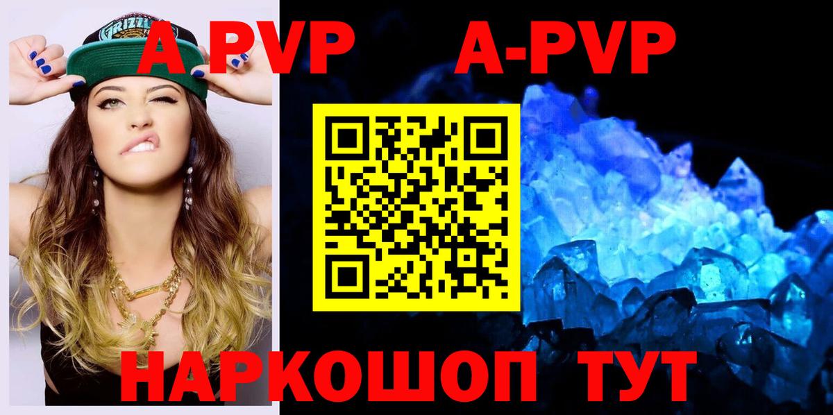Альфа ПВП СК КРИС Губаха