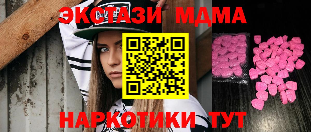 Экстази mix  Вход с VPN  ЭКСТАЗИ louis Vuitton  ЭКСТАЗИ  Губаха 