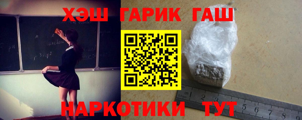 Гашиш Premium Губаха