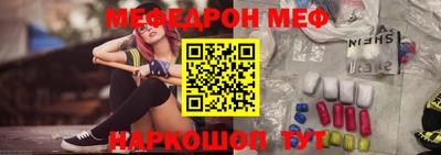каннабис Балашиха