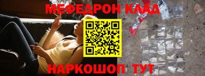 герыч Балаково