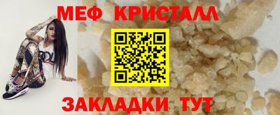 каннабис Балашиха