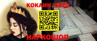 героин Балахна