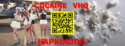 герыч Балаково