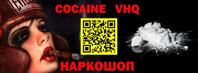 каннабис Балашиха