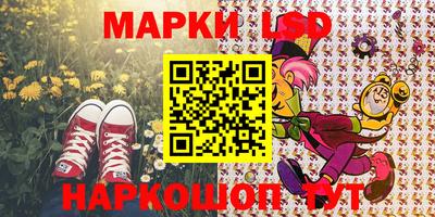 героин Балахна