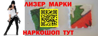 героин Балахна