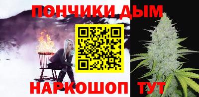 каннабис Балашиха