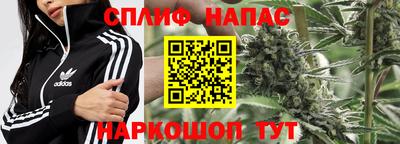 каннабис Белорецк