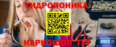 каннабис Балашиха