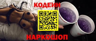 героин Балахна