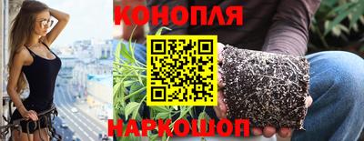 каннабис Балашиха