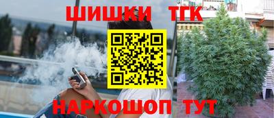 героин Балахна