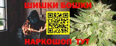 каннабис Балашиха