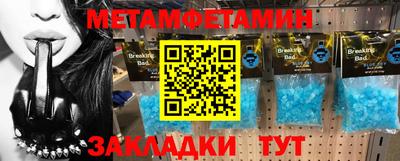 каннабис Балашиха