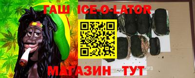 герыч Балаково