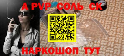 герыч Балаково