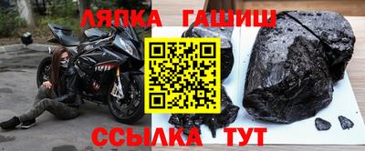 каннабис Балашиха