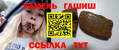 каннабис Балашиха