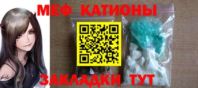 герыч Балаково