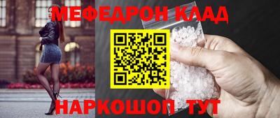 каннабис Балашиха