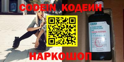 герыч Балаково