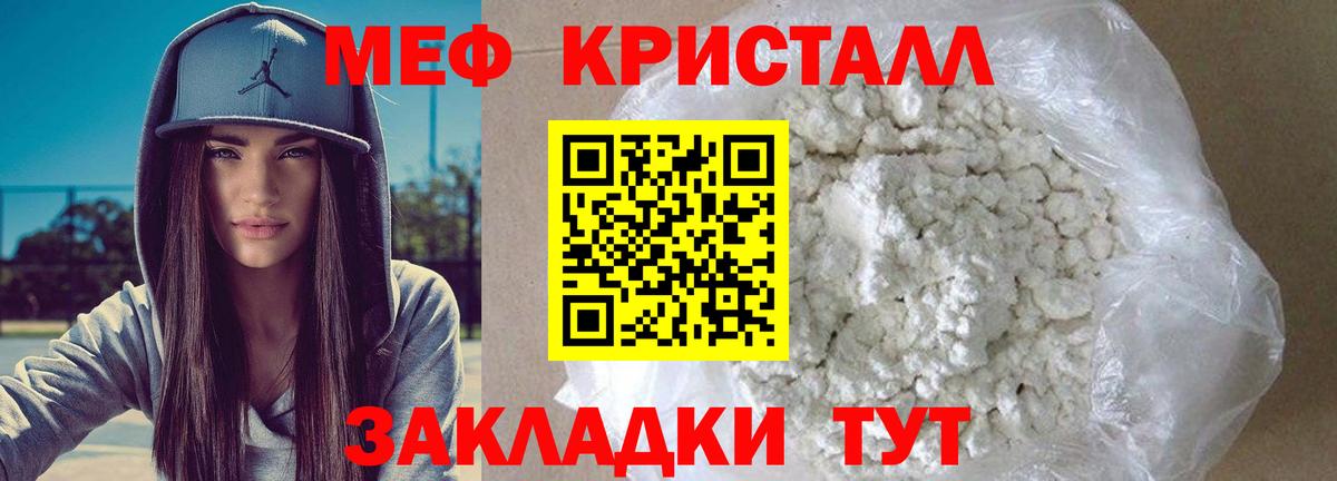 Кокаин Губаха