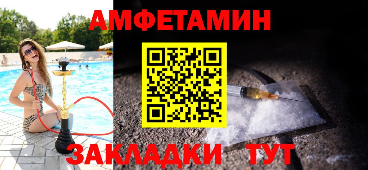 Губаха  Метамфетамин Methamphetamine  Метамфетамин Methamphetamine  Вход с VPN 