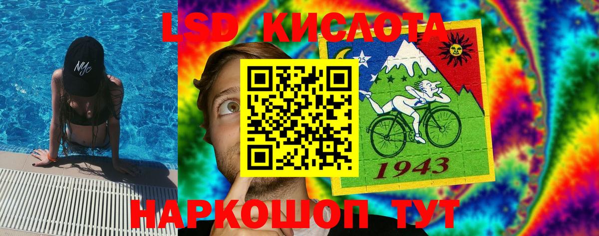 Марки NBOMe 1,5мг  Вход с VPN  Губаха 