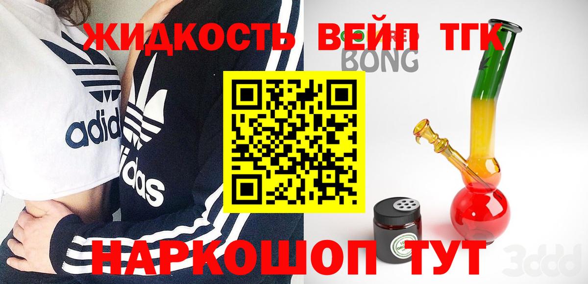 Губаха  Дистиллят ТГК концентрат  Вход с VPN 