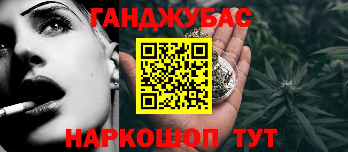 Бошки Шишки Bruce Banner  Канабис Amnesia  Губаха  Шишки марихуана тримм  Вход с VPN 